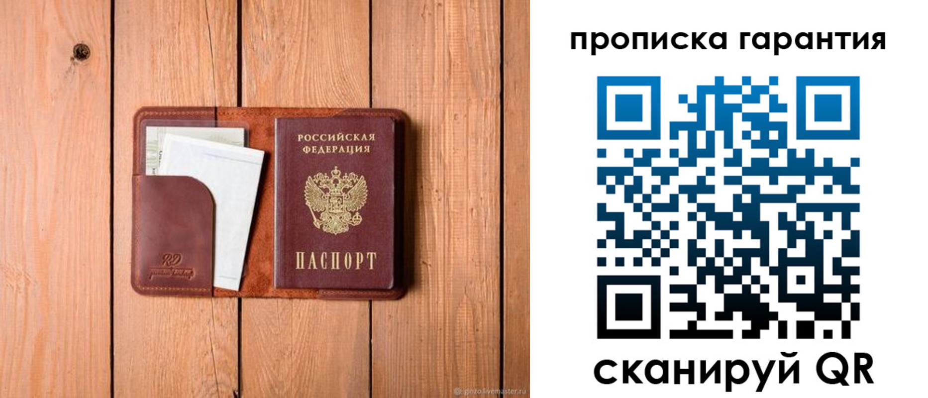 регистрация для дет. сада в Богородицке
