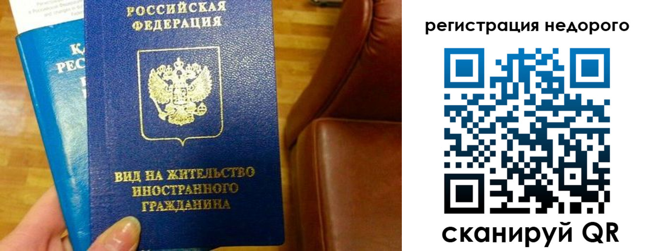 прописка гарантия в Богородицке