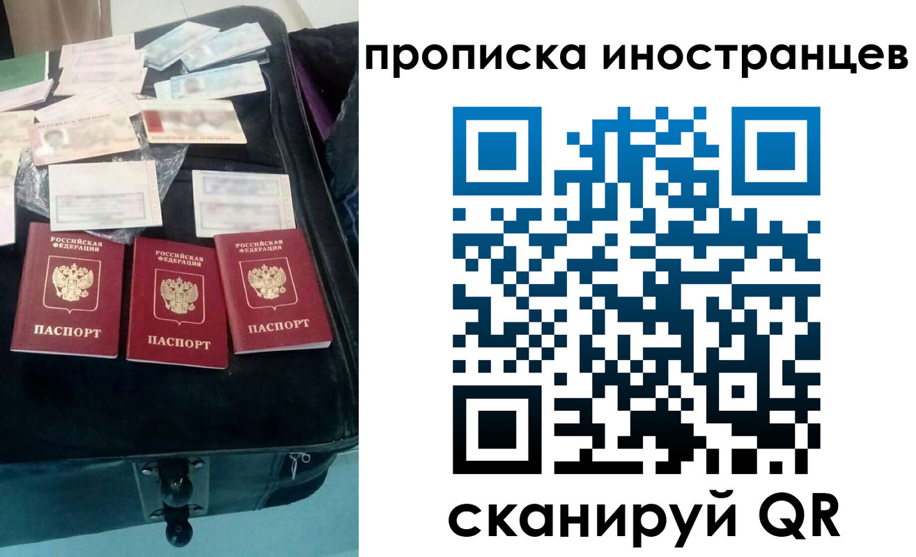 прописка для школы в Богородицке
