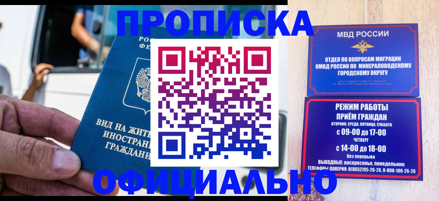 пропишу в квартире в Богородицке