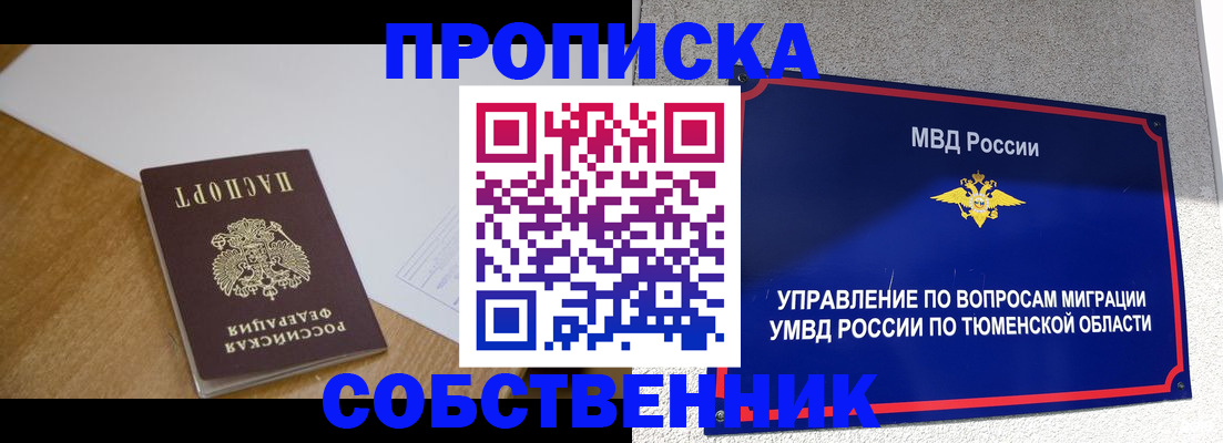 регистрация для дет. сада в Богородицке