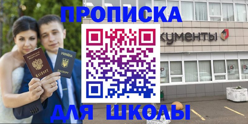 временная регистрация госуслуги в Богородицке