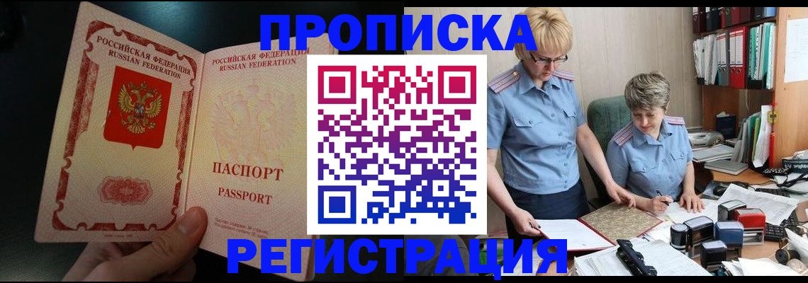 регистрация для дет. сада в Богородицке