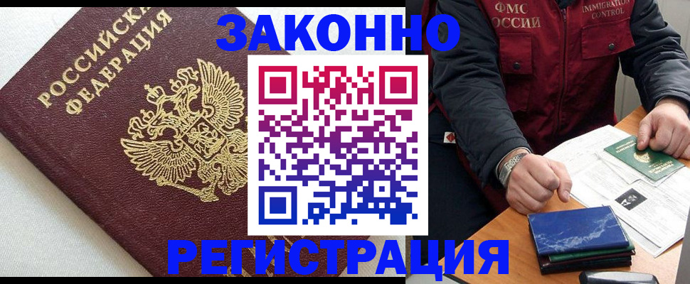 найти адрес прописки в Богородицке